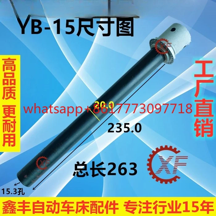 Jingcheng Table Lat…