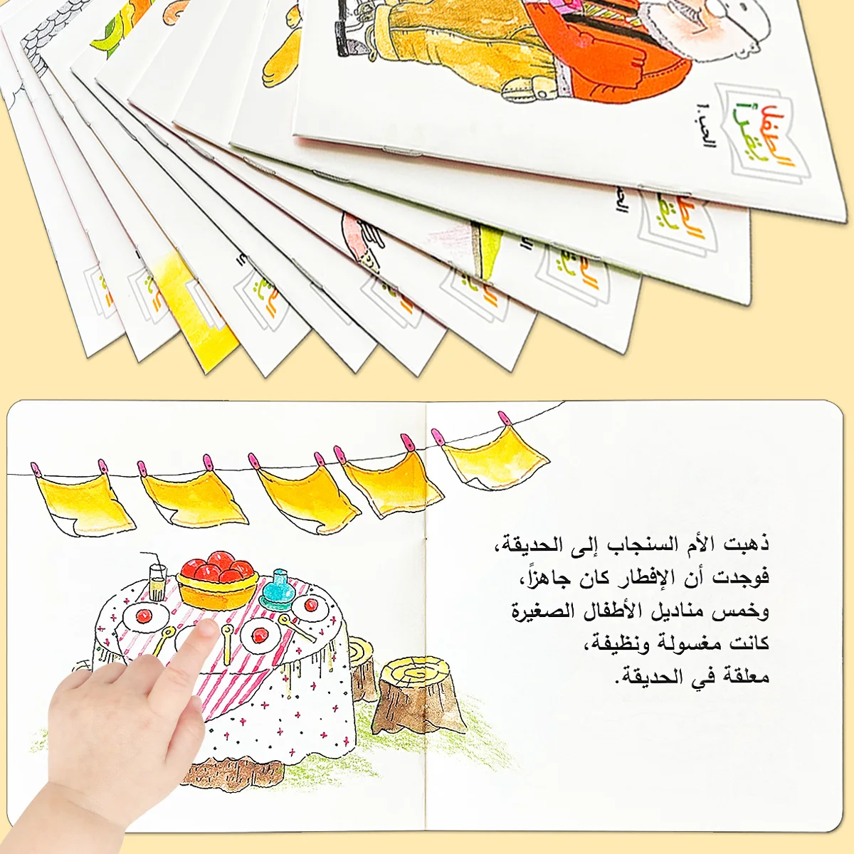 10 كتب مصورة قصص عربية للأطفال، مواد قراءة تعليمية ممتعة للأطفال