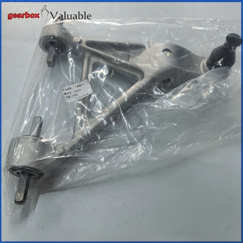 

OEM 235133 Automotive Swing Arm for Ferrari 458F 488 Automotive Chassis Lower Arms (RH) Left Hand Hanging System Parts