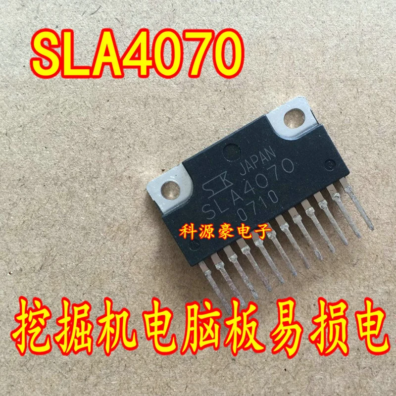 

SLA4070 New Original Auto IC Chip Computer Board Engine Power Module