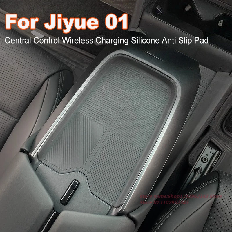 

For Geely Jiyue 01 Central Control Wireless Charging Silicone Anti Slip Pad Dustproof Car Interior Modified Accessories