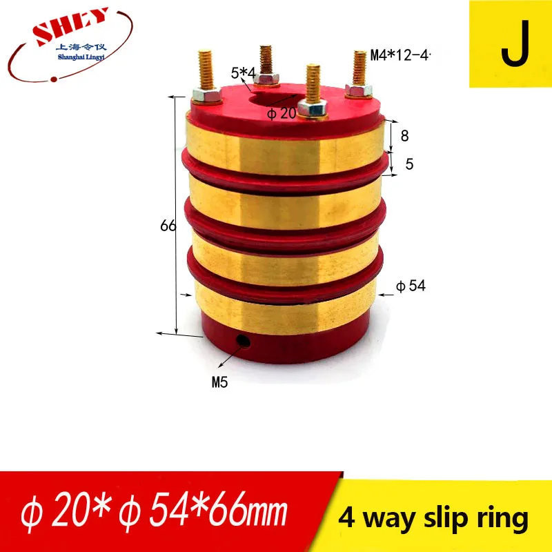 5-way/4-way/2-way Slip Ring Collecting Copper Ring Electric Ring Pillow Type Conductive Ring Carbon Brush Holder φ20/25/30/35