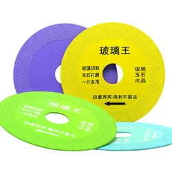 φ100-125mm x22.23mm Glass Cutting Disc Diamond Marble Saw Blade Ceramic Tile Jade Special Polishing Cutting Blade Sharp Brazing