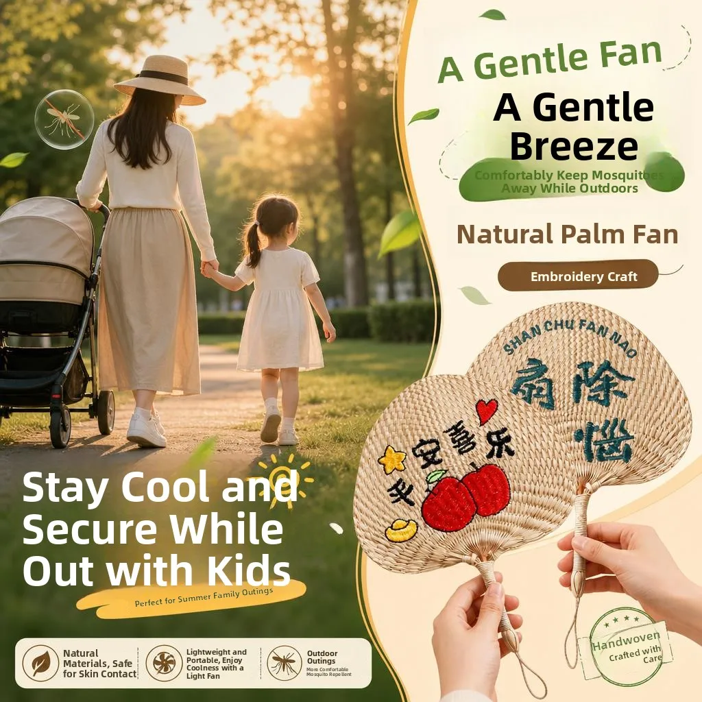 

Handwoven Old Fashioned Baby Fan Mosquito Repellent Summer Outdoor Activity Fan Traditional Handcraft Banana Leaf Fan