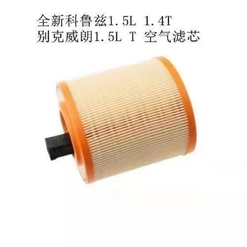 

Car Air Filter OEM 13367308 for Chevrolet New Cruze (J400) 1.4T 1.5L Buick Verano 1.5L Verano GS1.5T Cadillac ATS-V 3.6T