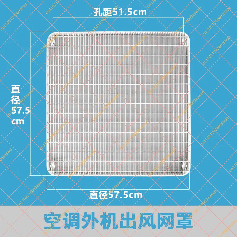 51cm Air Conditioner Fan Guard, Outdoor Unit Protective Mesh Cover for AC Compressor