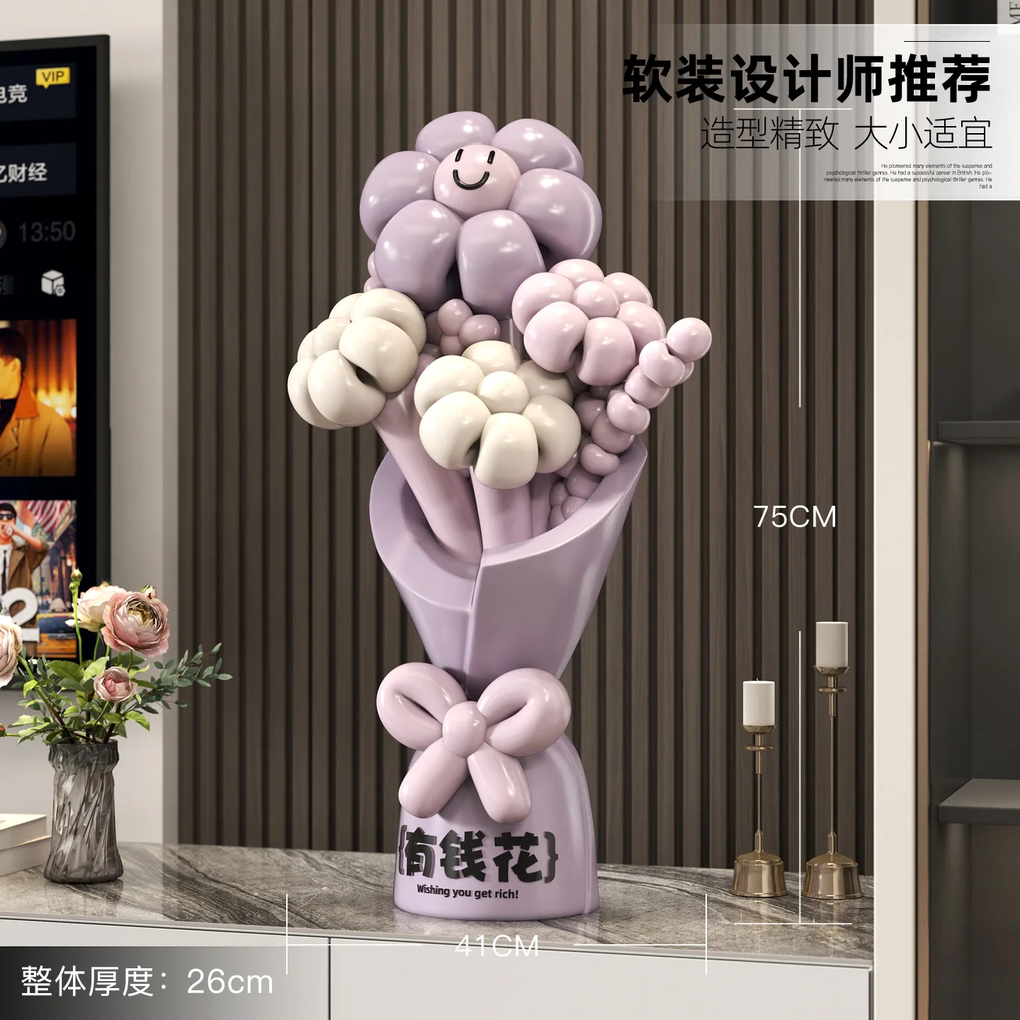 Cartoon Rich Flower Floor Ornaments, Decorations, Living Room TV Cabinet, Entrance Decoration, Housewarming