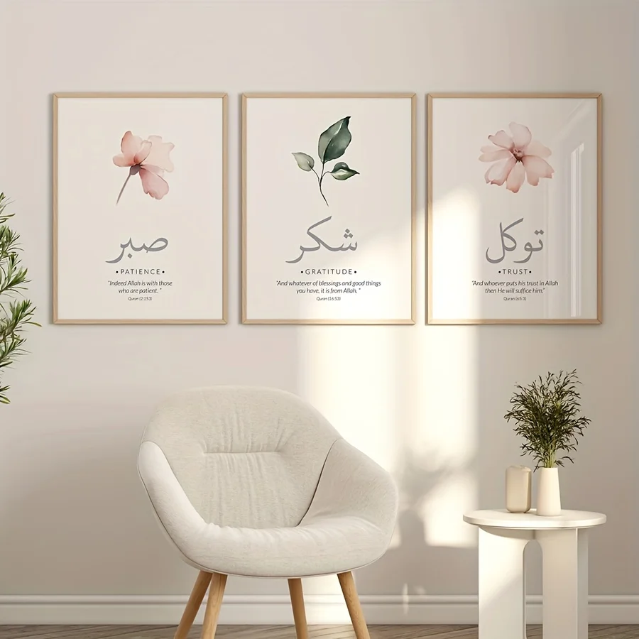 3pcs/set Islamic Qur'an Verses Canvas Prints Muslim Arabic Calligraphy Wall Art Posters for Modern Home Decor Eid Al-Fitr Gifts view 2
