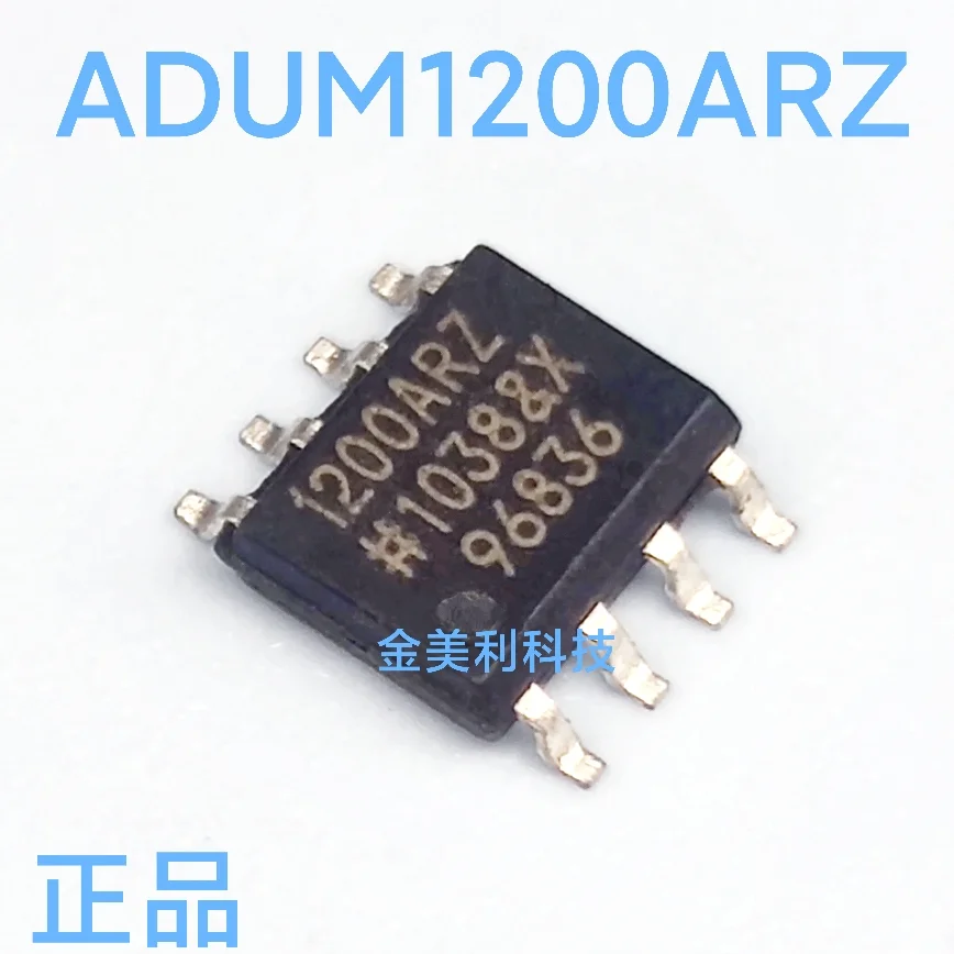 ADUM1200ARZ ADUM1200AR  (1200ARZ)   Authentic chip SOIC-8