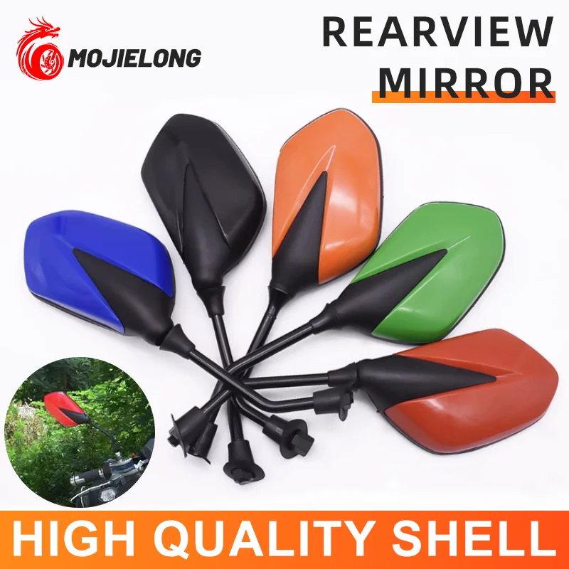

Universal motorcycle rearview mirror, suitable for small motorcycles, all-terrain vehicles, bicycles and motorcycles.
