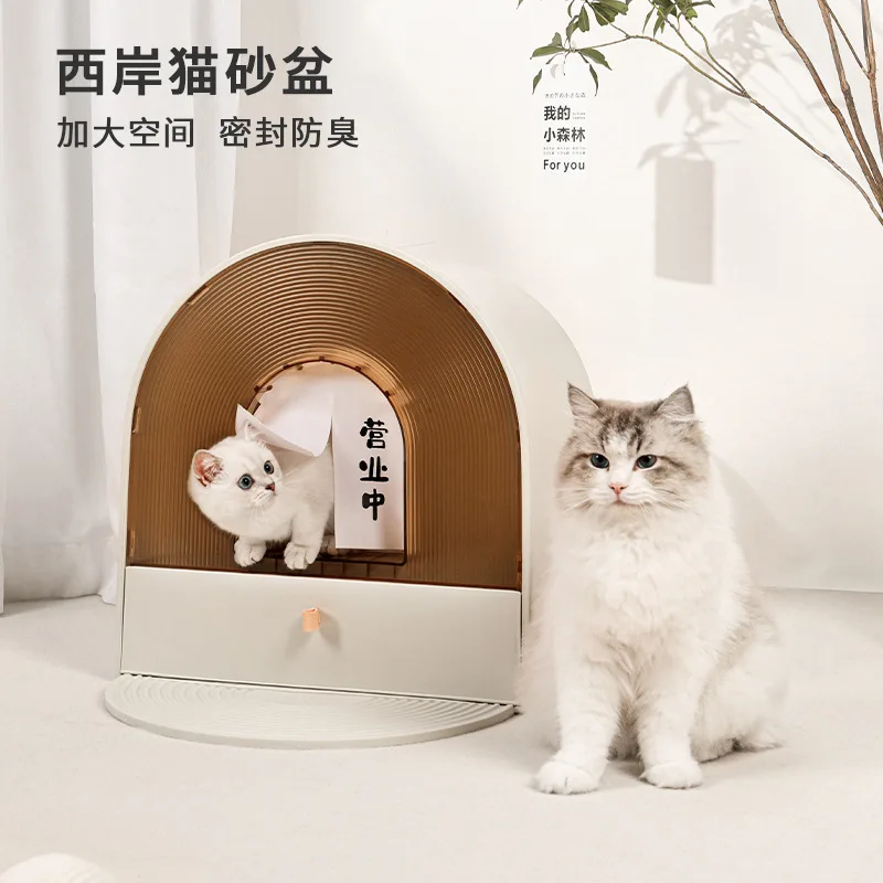 

Japanese-style Cat Litter Basin Fully Enclosed Drawer Type Splash-proof Cat Litter Basin Baby Cat Cat Poop Basin Cat Toilet Pet