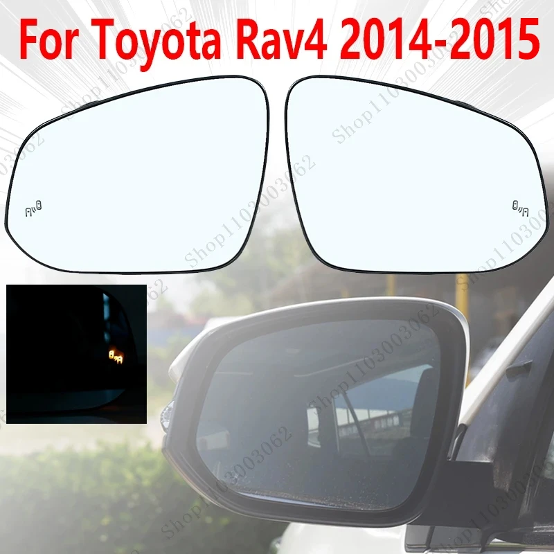 Heated Blind Spot Car Side Rearview Mirror Glass Lens For Toyota Rav4 2014 2015 4M0857535G 4M0857536G