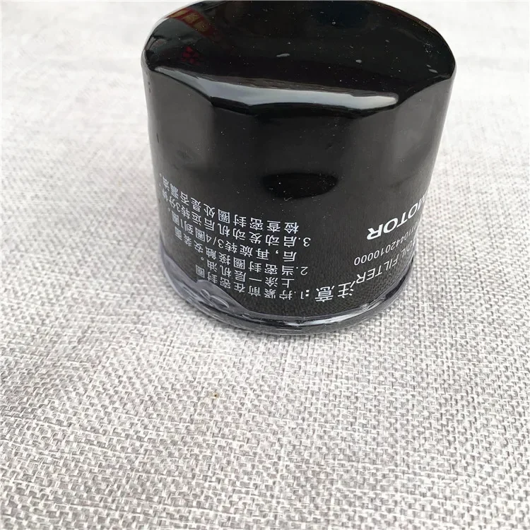 Oil Filter FOR GAC GS4/GS5GS8/GS3GA3GA5GA6GS7/GN8 GM6 GA8