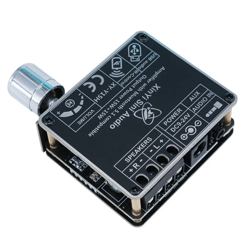 Bluetooth power amplifier module with remote control stereo two-channel digital audio decoding board U disk playback 12V Class D
