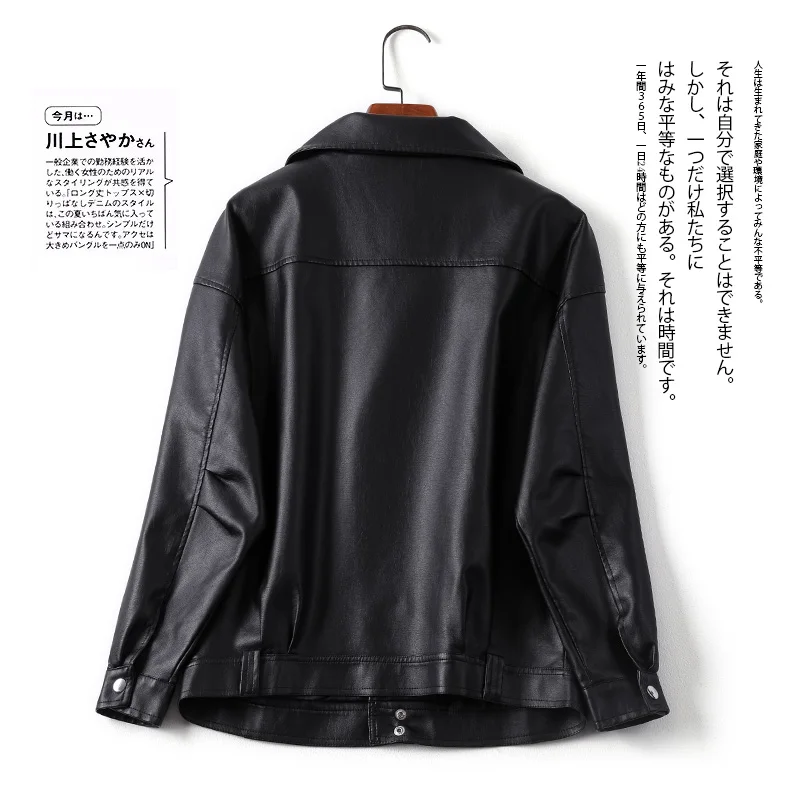 Black PU Leather Motorcycle Jacket for Women, Short Streetwear Coat, Korean, Spring, Autumn, Winter, New, 2024