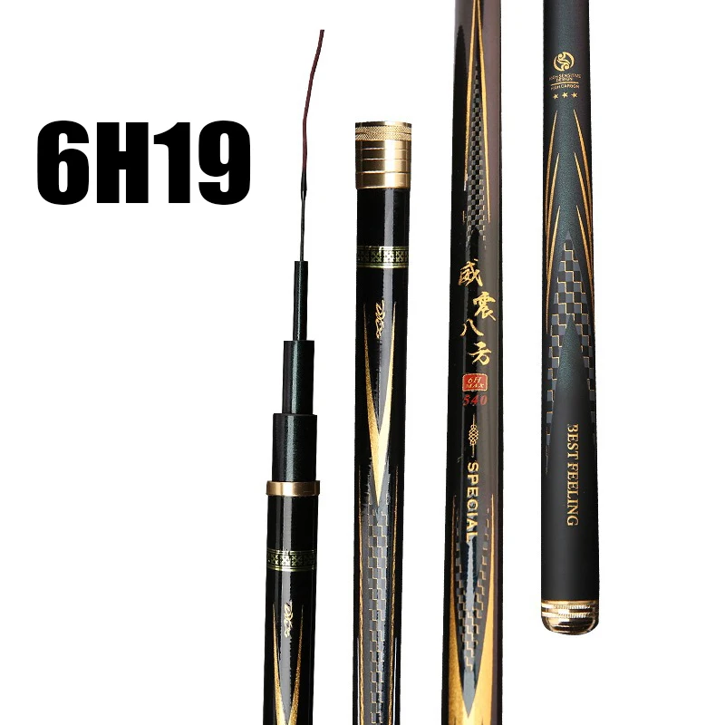 2.7m/8.1m Super Light Hard Carbon Telescopic Fishing Rod High Quality Freshwater Saltwater Rod  6H19 Fishing Hand Pole for Carp