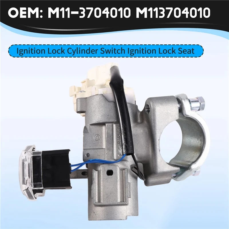 

Ignition Lock Switch M11-3704010 Ignition Lock Switch For Chery A3 M11 Car Ignition Switch Ignition Lock Seat