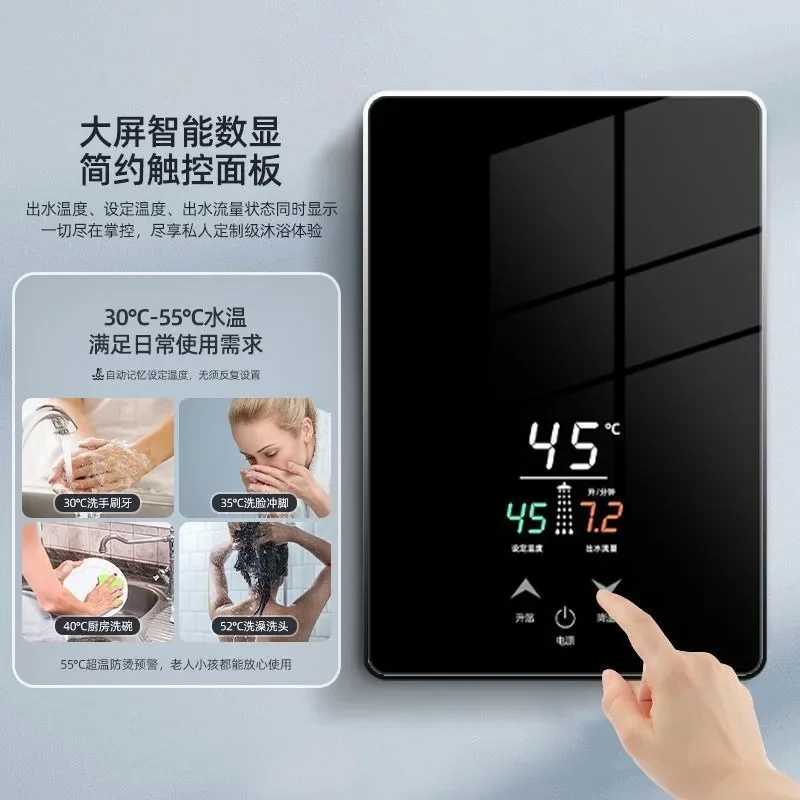 Instant Heating Intelligent Constant Temperature Variable Frequency Small Bathroom Shower Set Quick Heating Bath Shower Combo