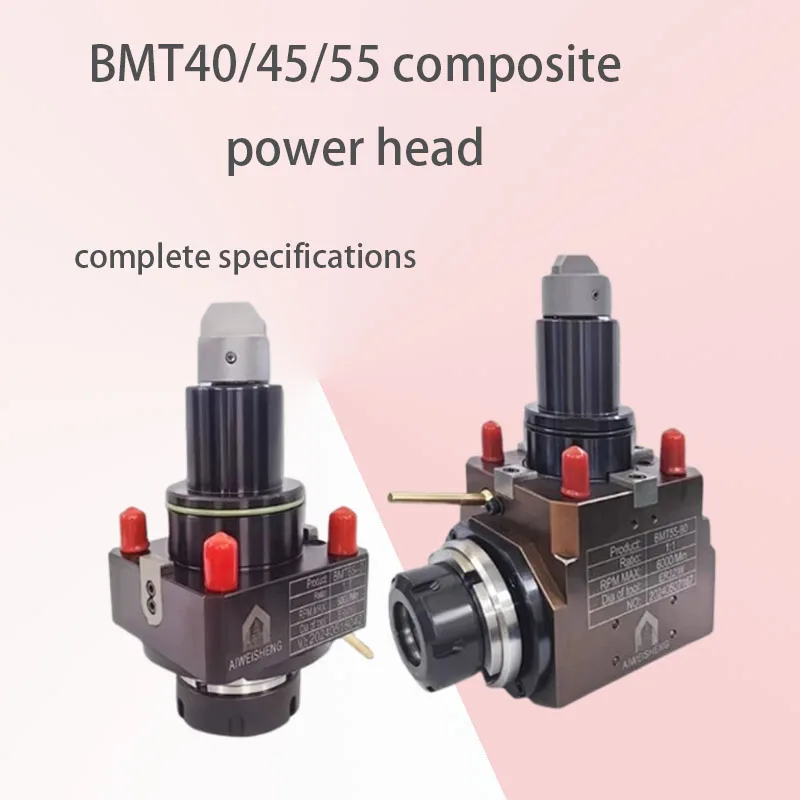 CNC milling special multi angle power component BMT40/45/55 model 0 degree 90 degree high-precision transmission adapter base