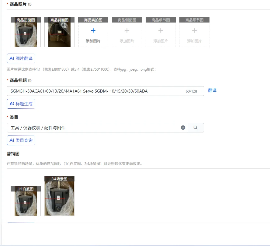SGMGH-30ACA61/09/13/20/44A1A61 Servo SGDM- 10/15/20/30/50ADA