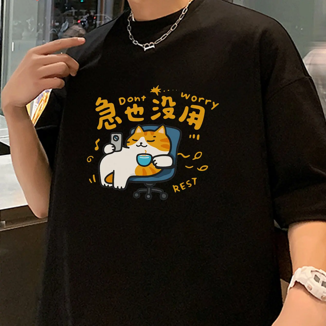 Lazy Orange Cat Office Chair Graphic T-shirt Don't Worry Chinese Slogan Relax Unisex Cotton Oversized Tee