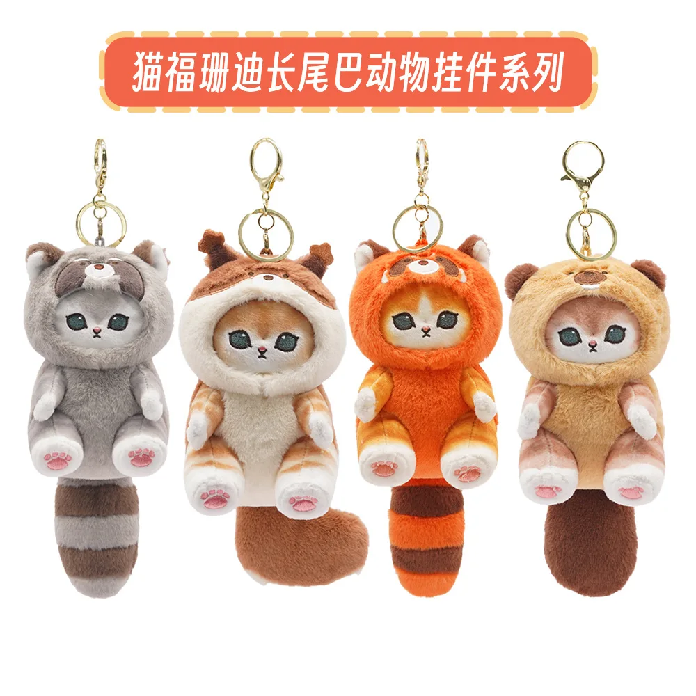 10-20cm Original Mofusand Long Tail Series Cat Cos Red Panda Raccoon Kawaii Plushies Stuffed Animal Cute Pendant Doll Toy Gift