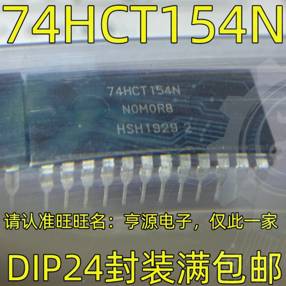 10pieces 74HCT154N 74HCT154 DIP-24 Ex-stock Immediate Delivery