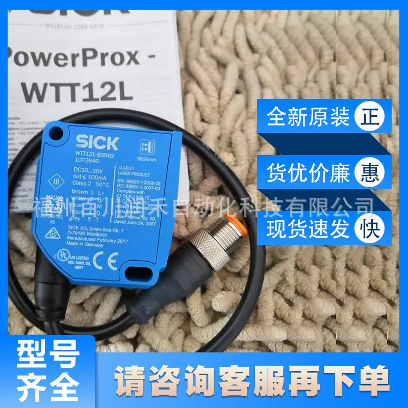 WTT12L-B3562 Sick Sensor Multitask Photoelectric Switch 1072640 New Spot Inquiry