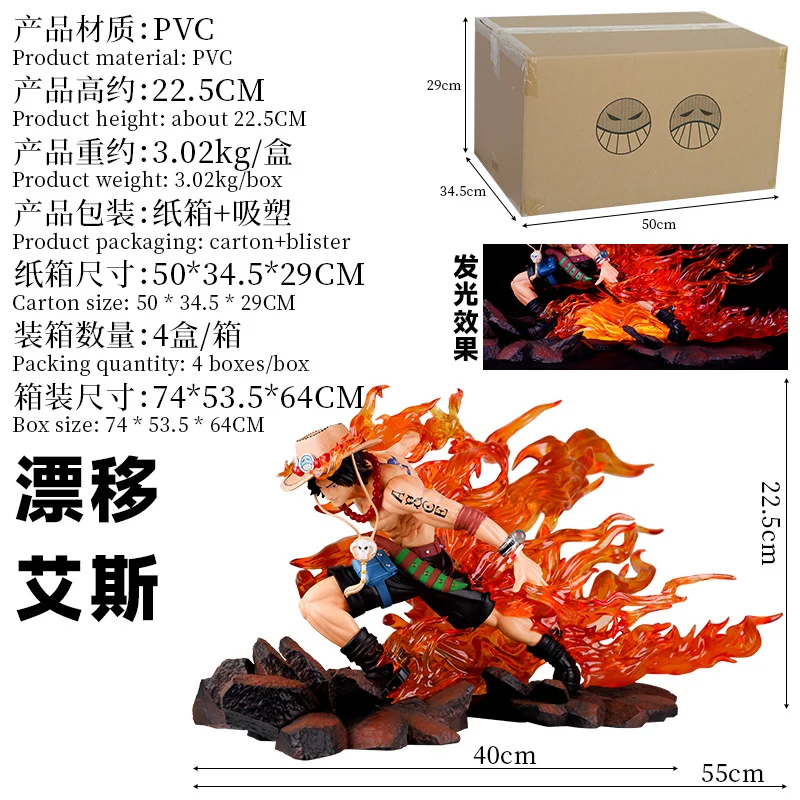 23cm BadBoy Luminous Drifting Portgas D Ace Figure Moving Action Figure Anime Figure Toys PVC Model Anime Toys