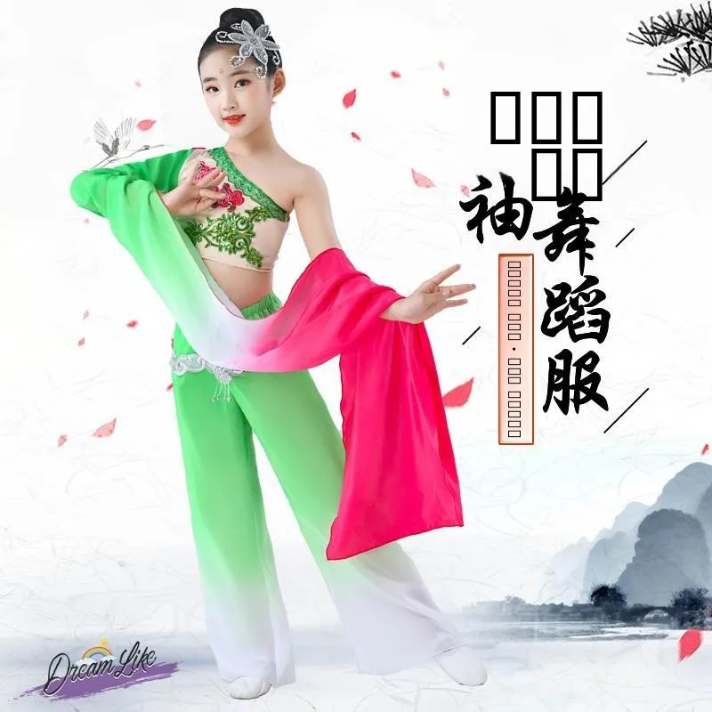 

New Children's Dance Costume Women's Single Shoulder Long Sleeve Classical National Style Spring Rain Performance Dancewear