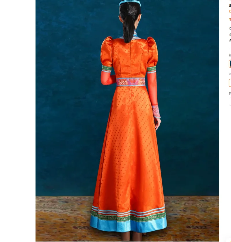 Grassland Ethnic Style Mongolian Robe Orange Dress Wedding Dress