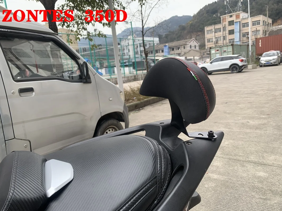 Suitable for retrofitting the lumbar backrest of ZONTES 350D motorcycles with large pedals, comfortable, reliable, and safe