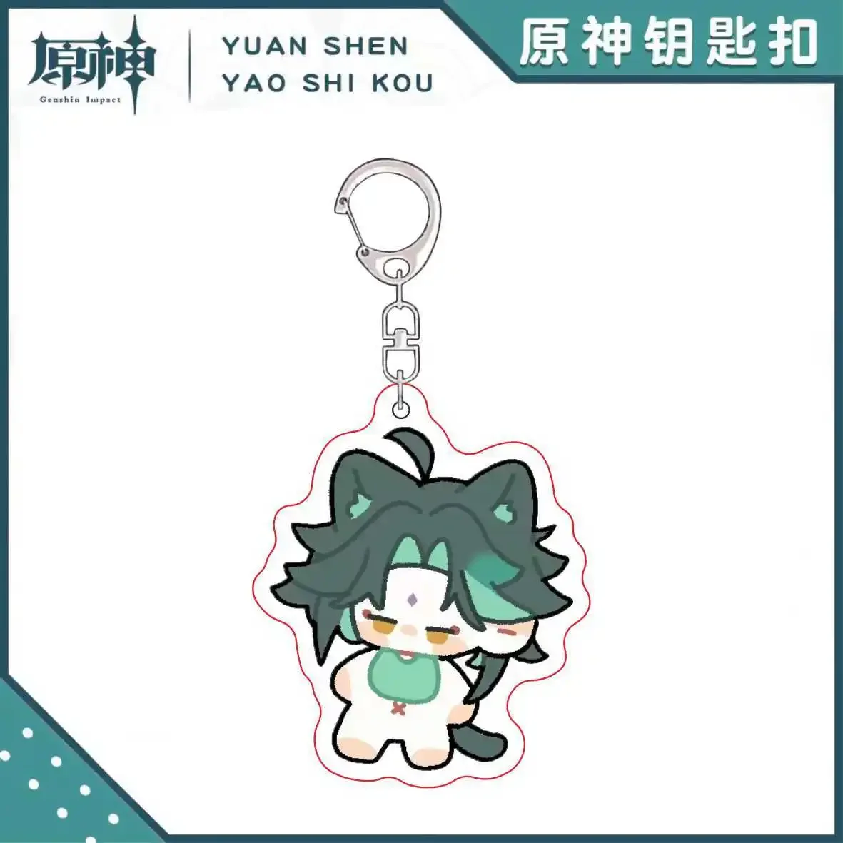 Venti Xiao Shikanoin Heizou Kazuha Anime KeyChain Yuan Shen Men Key Chain for Women Fashion Figure Acrylic Keyring Pendant Gifts