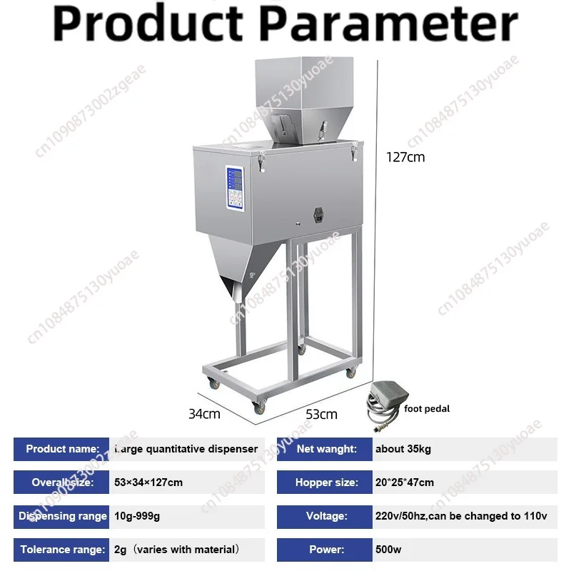 999g-10KG Automatic Weight Dispenser Tea Bag Seed Food Grain Sachet Powder Nuts Particle Filler Coffee Bean Rice Filling Machine