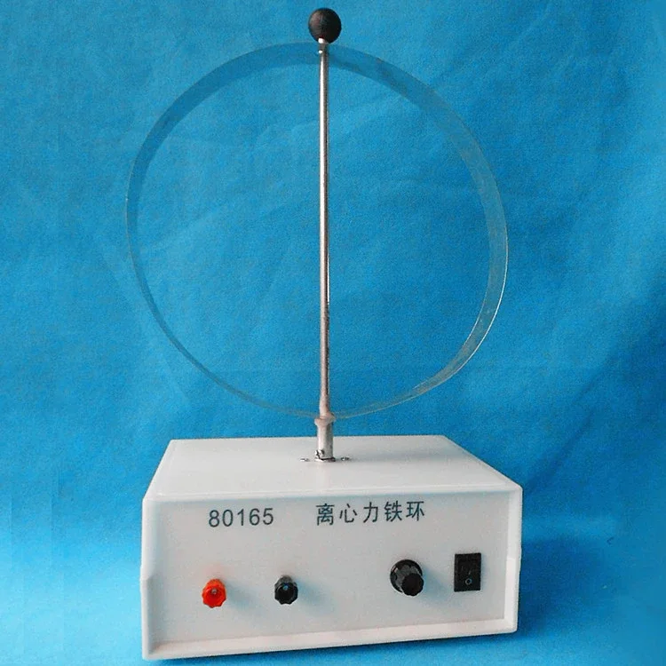 

Centrifugal force iron ring physics experimental teaching instrument