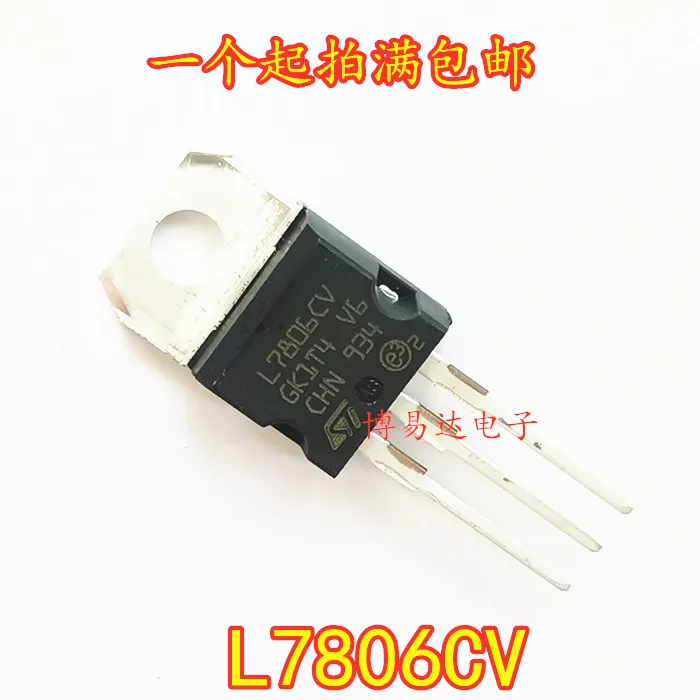 

20 шт./лот L7806 L7806CV 1,5 А 6 В LM7806 TO-220 В зависимости от на складе ..