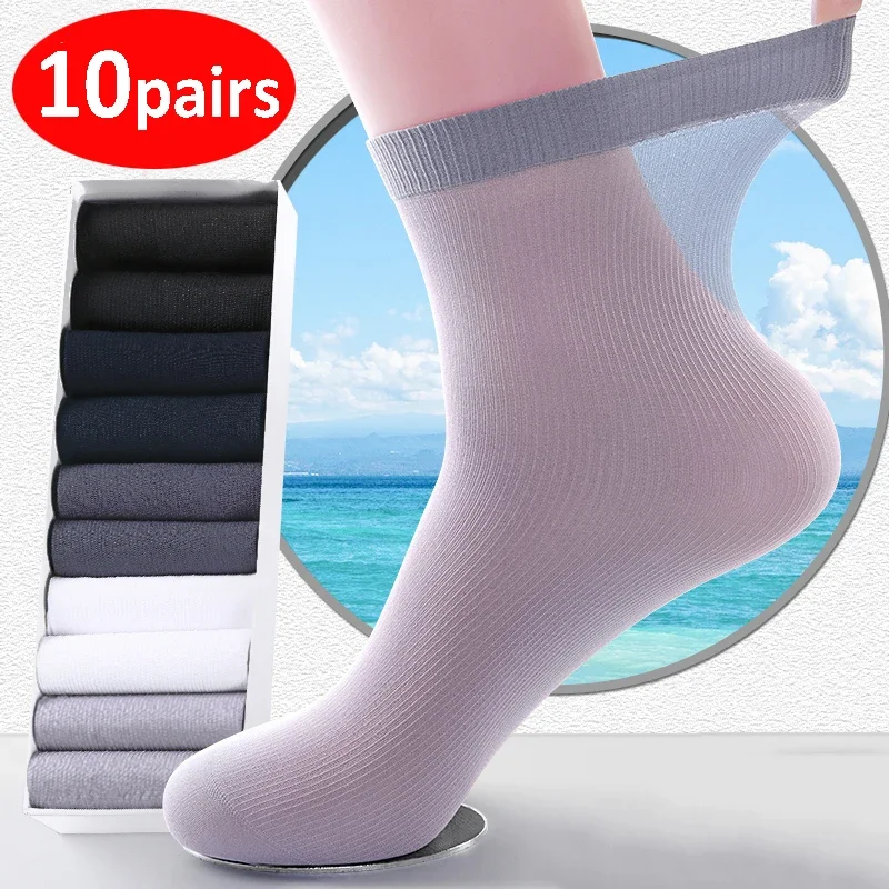 10pairs Set Bamboo Fiber Men\'s Socks Summer Thin Stripe Breathable Long Sock Men Silk Sports Socks Business Socks