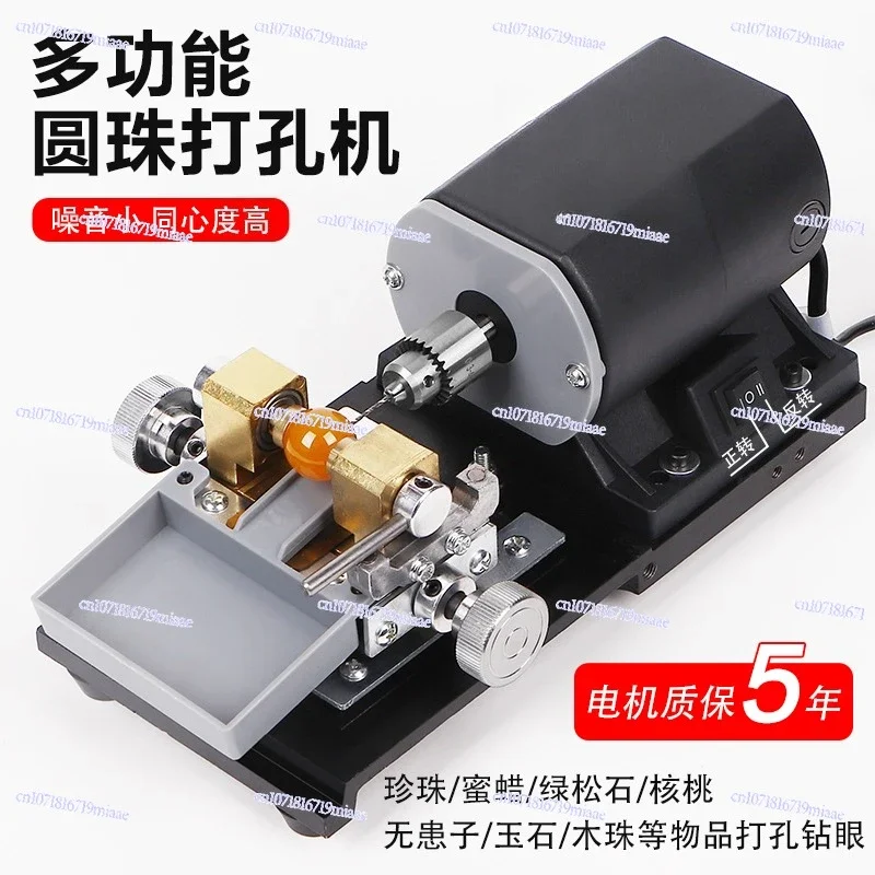 Hole punch Small electric jadeite jade round bead beeswax drilling machine