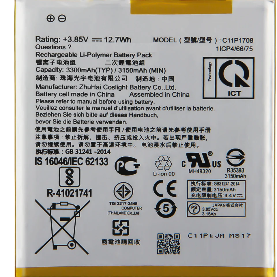 Asus Zenfone 5 5z ze620kl x00qd zs620kl z01rd用交換用バッテリー