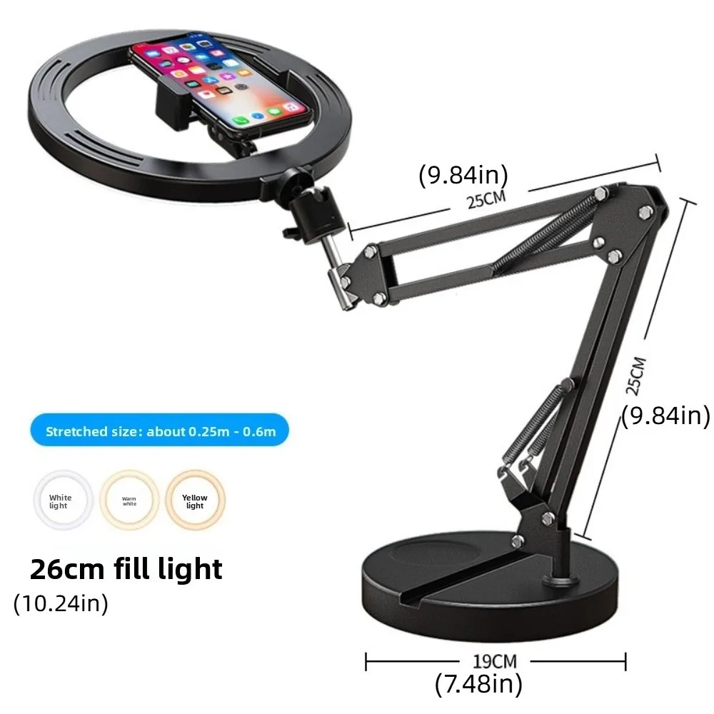 26cm Fill Light Telescopic Phone Stand Adjustable Height Portable Folding Phone Stand Universal Metal Desktop Phone Holder