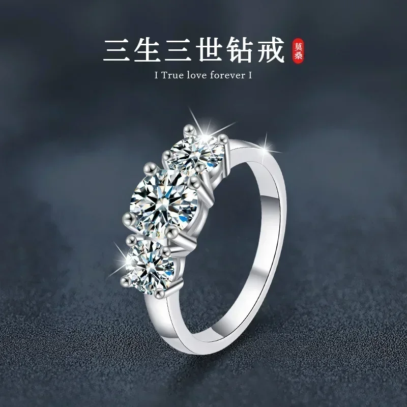 

2 Carat VVS1 Three Moissanite Diamond Sparkle Ring, Designer Jewelry 18K White Gold Luxury Quality Fine Jewelry Engagement Ring
