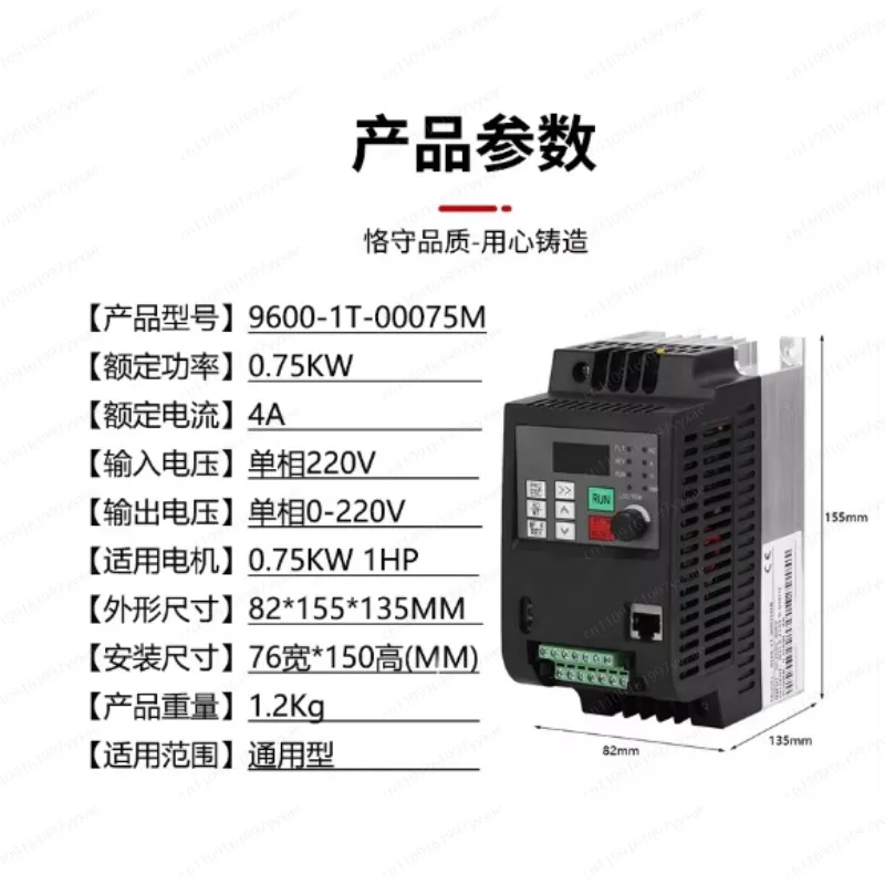 2.2KW 220V 1 Phase Input VFD Frequency Inverter To 220V Single Output Motor Speed Control Frequency Drive Converter 50/60Hz