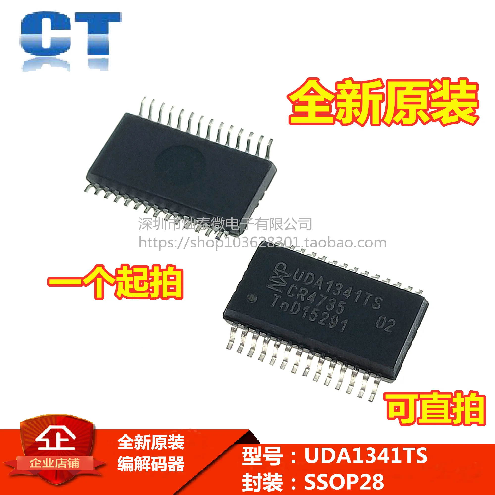 UDA1341TS UDA1341 1341  SSOP28     10PCS