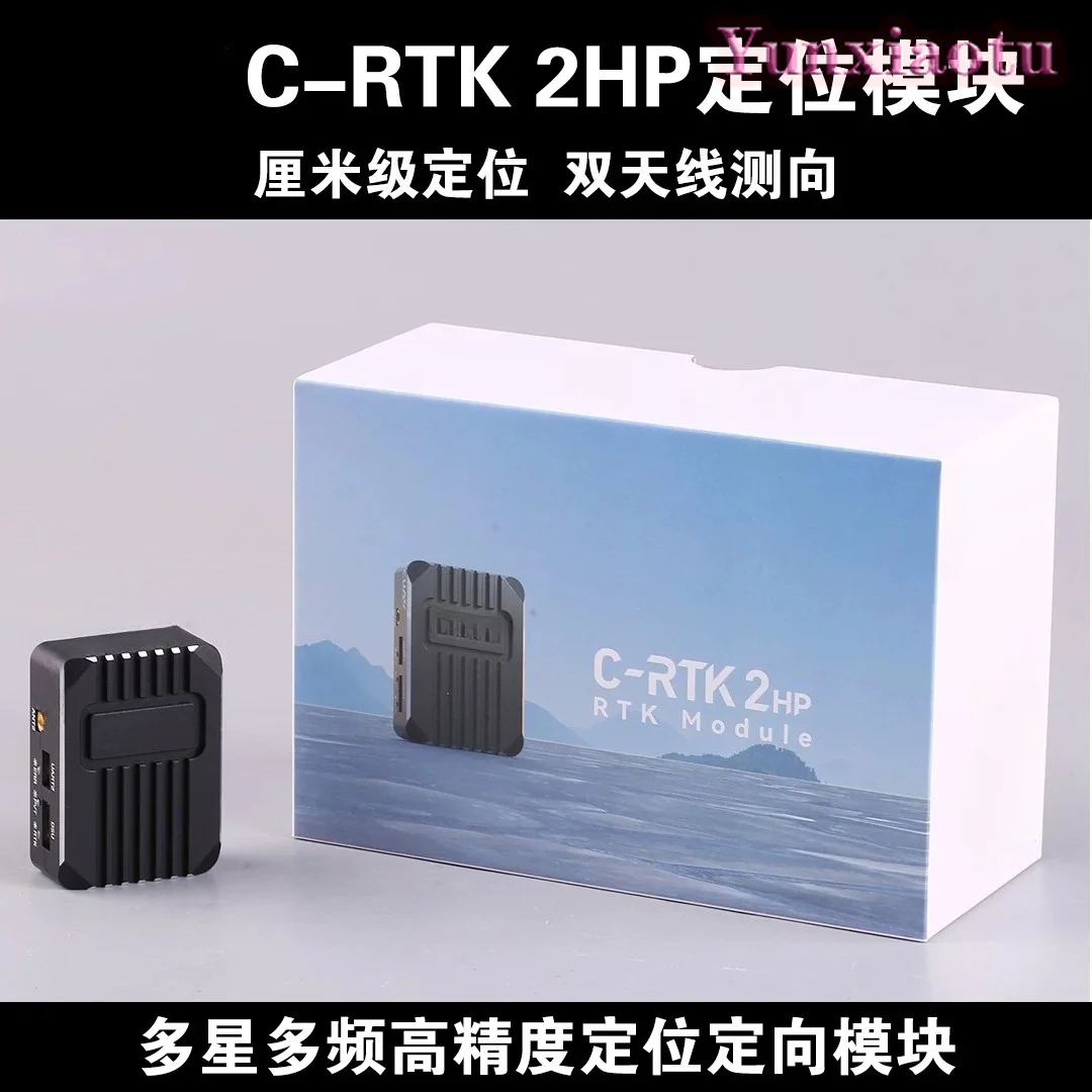 CUAV C-RTK 2HP Dual Antenna Centimeter Positioning Heading Module All Constellation Multi Frequency RTK GPS for ArduPilot PX4
