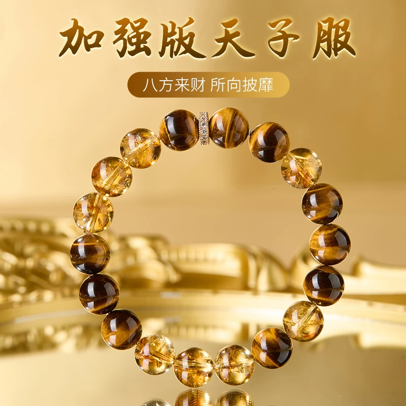 

East China Sea Crystal Natural Tiger Eye Stone Yellow Tower Crystal Bracelet Men and Women Couple Bracelets Make Wealth Guardian