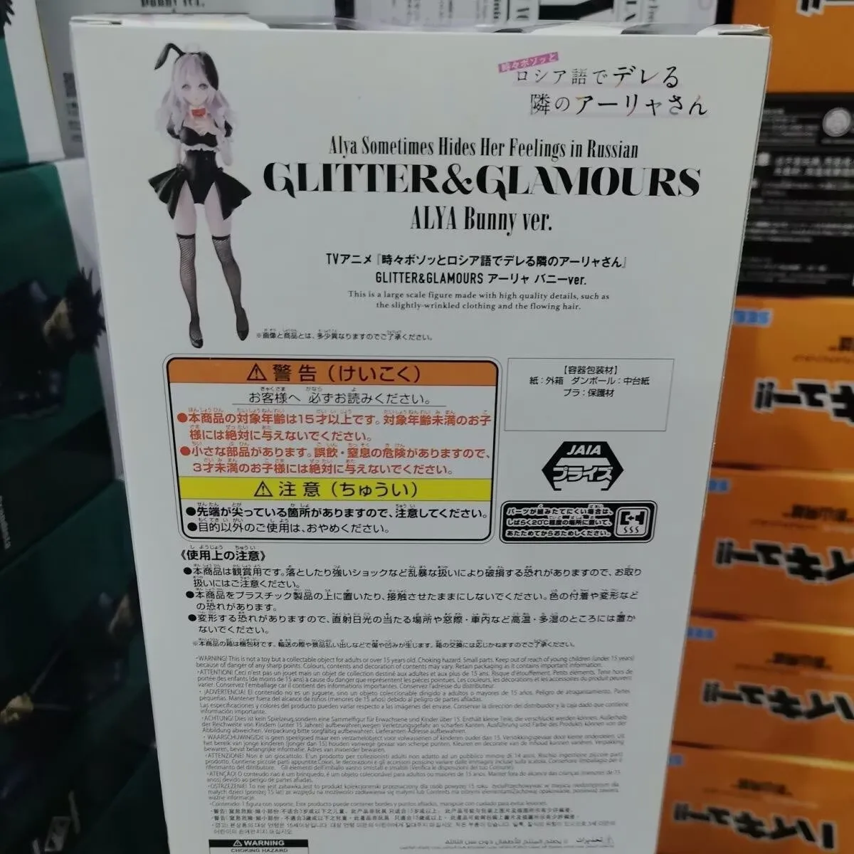 Bandai Original Alya Sometimes Hides Her Feelings in Russian Alisa Action Figure Model Doll Action Figures Collectible Ornaments