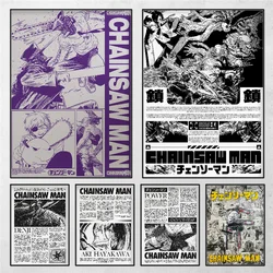 Chainsaw Man Anime Poster Self-adhesive Art Waterproof Paper Sticker Coffee House Bar Room Wall Decor