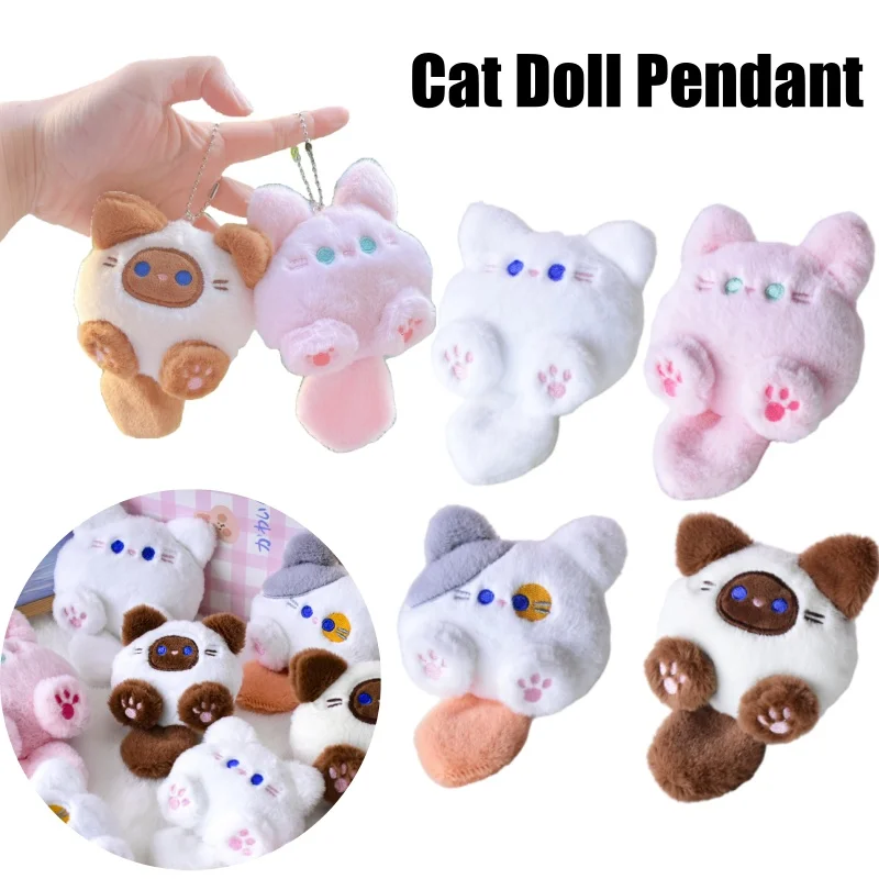1-20PCS Fashion Long Tail Cat Tail Keychain Filling Cat Bag Decoration Keychain Cat Cute Christmas Birthday Gifts Keyring