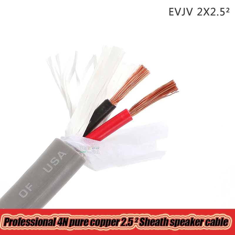 

4N Pure Copper EVJV2x2.5² Sheathed Cable Speaker Engineering Conduit Cable Speaker Oxygen Free Copper Surround Sound Cable 1-20m