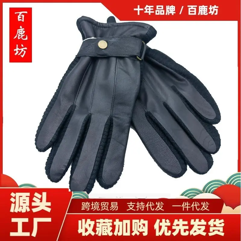 Winter New Fleece-lined Men's Leather Gloves Yaster Sheep Belt Leather Buckle Warm Sheepskin Gloves Cross-Border